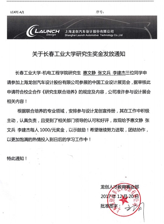 通知.jpg 通知.jpg