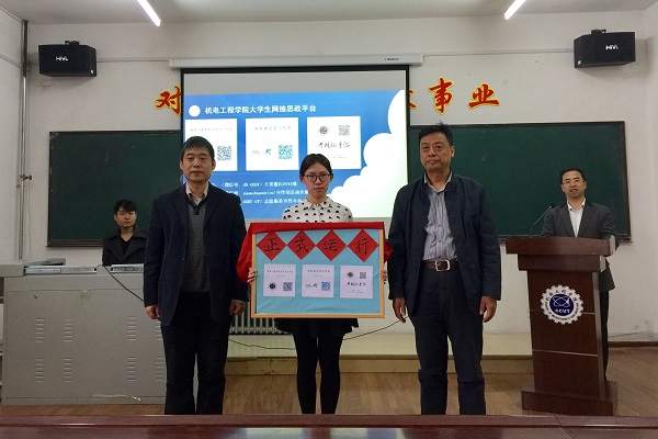 领导揭牌.jpg 领导揭牌.jpg